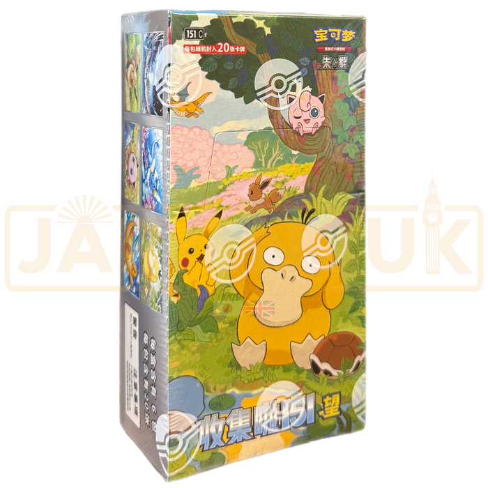 chinese 151 jumbo booster box All Chasing Glory TCG and Rare cards in the expansion also comes in two Reverse Holofoil variants Pokemon -TCG: Chinese 151 Gathering