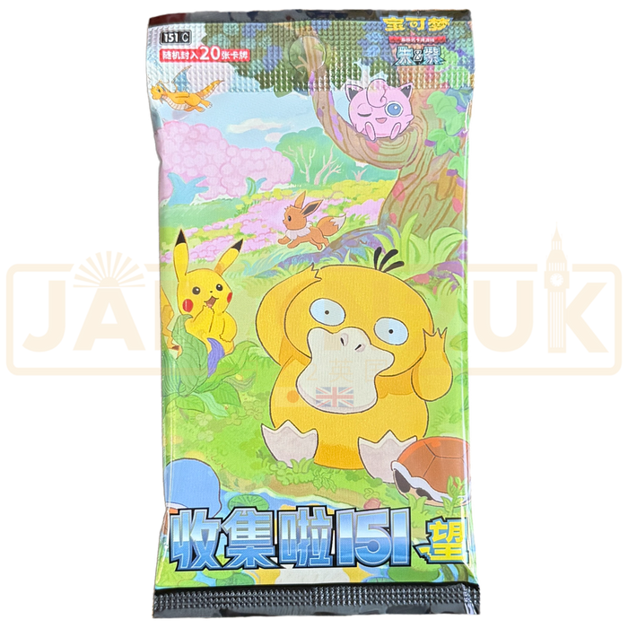 Pokemon Collect 151 Hope 151 C Simplified Chinese Jumbo Booster Pack Japan2UK Pokemon Collect 151 Hope 151 C Simplified Chinese Jumbo Booster Pack Japan2UK