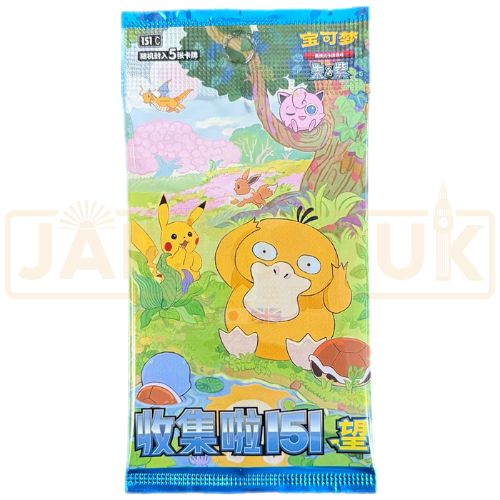 Pokemon Collect 151 Hope 151 C Simplified Chinese Slim Booster Pack