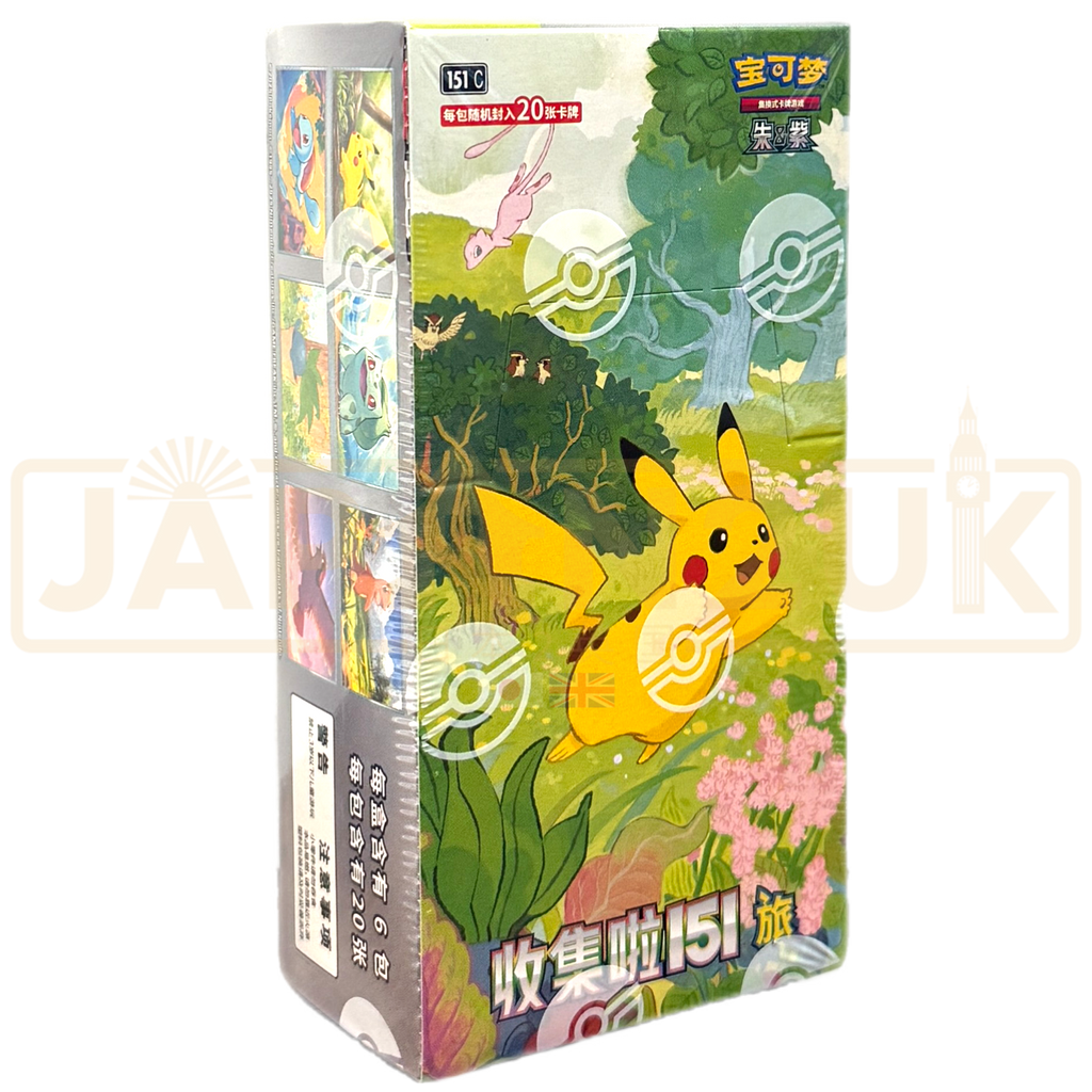 collect 151 journey jumbo booster box Pokemon -TCG: Chinese 151 Journey Jumbo Booster Box
