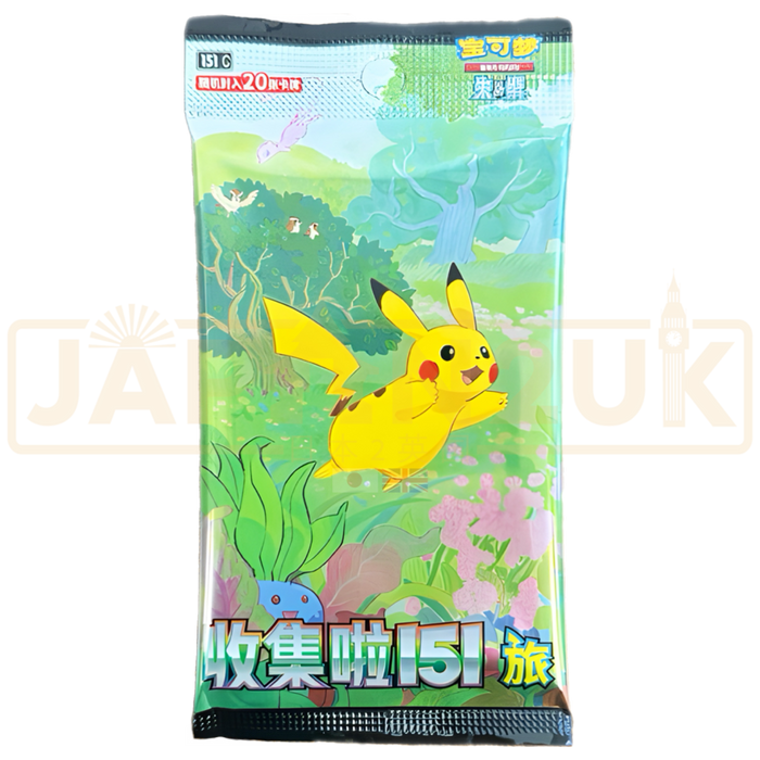 Pokemon 151 Journey Jumbo Booster Pack Pokemon 151 Journey Jumbo Booster Pack