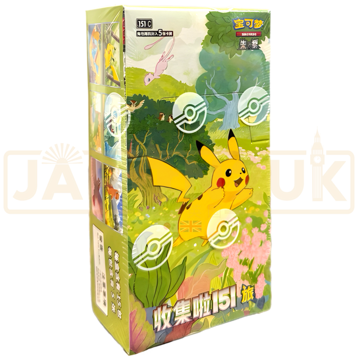 China Exclusive Pokémon Display - Collect 151 Journey With Pikachu - Foto 9