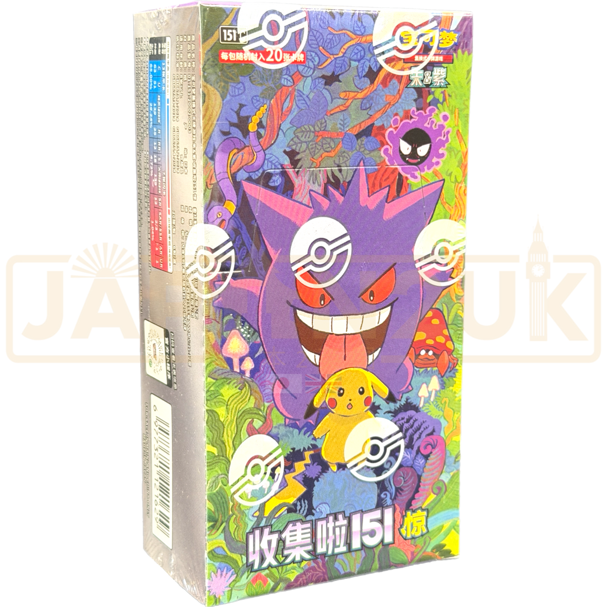 Pokemon Collect 151 Surprise 151 C Simplified Chinese Jumbo