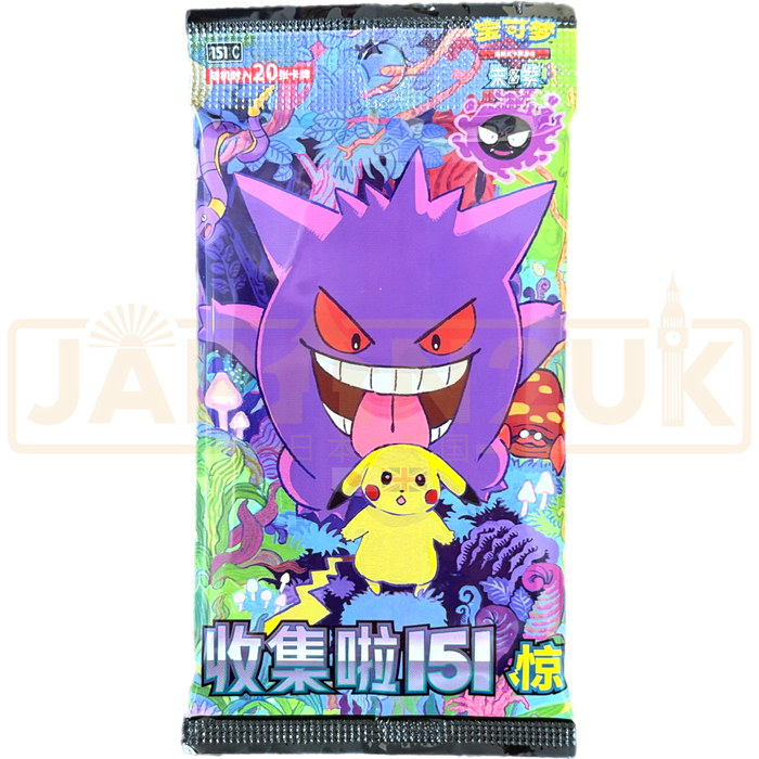 Pokemon Collect 151 Surprise 151 C Simplified Chinese Jumbo Booster Pack