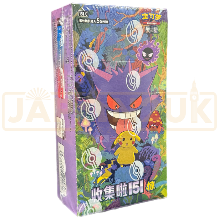 Pokemon Collect 151 Surprise 151 C Simplified Chinese Slim Booster Box