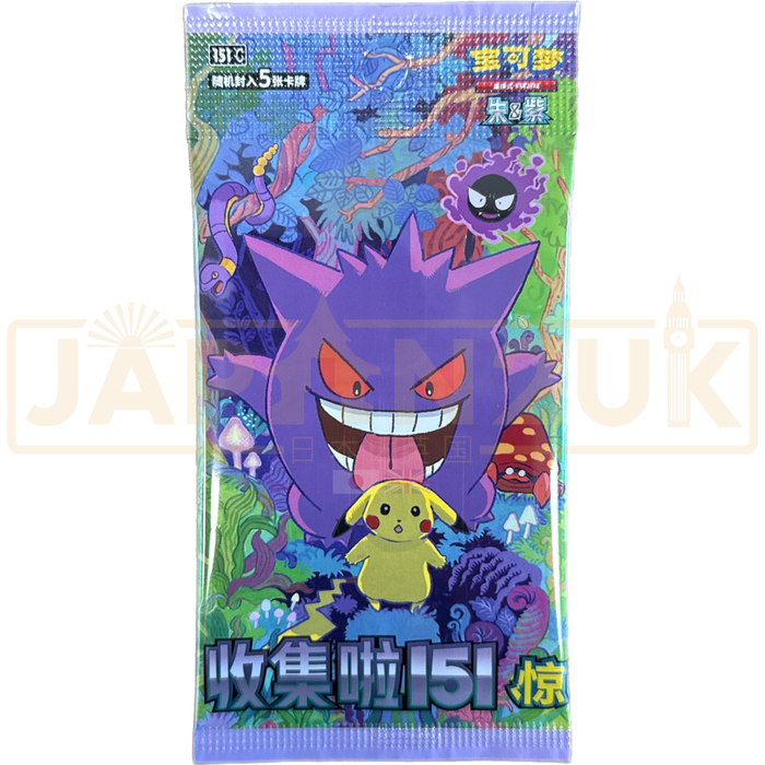 Pokemon Collect 151 Surprise 151 C Simplified Chinese Slim Booster Pack