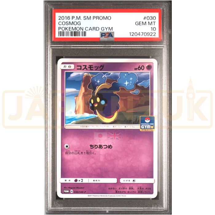 Pokemon Cosmog Non Holo Gym Pack Promo 030/SM-P Japanese Graded Card PSA 10 #120470922