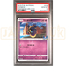 Pokemon Cosmog Non Holo Gym Pack Promo 030/SM-P Japanese Graded Card PSA 10 #120470922