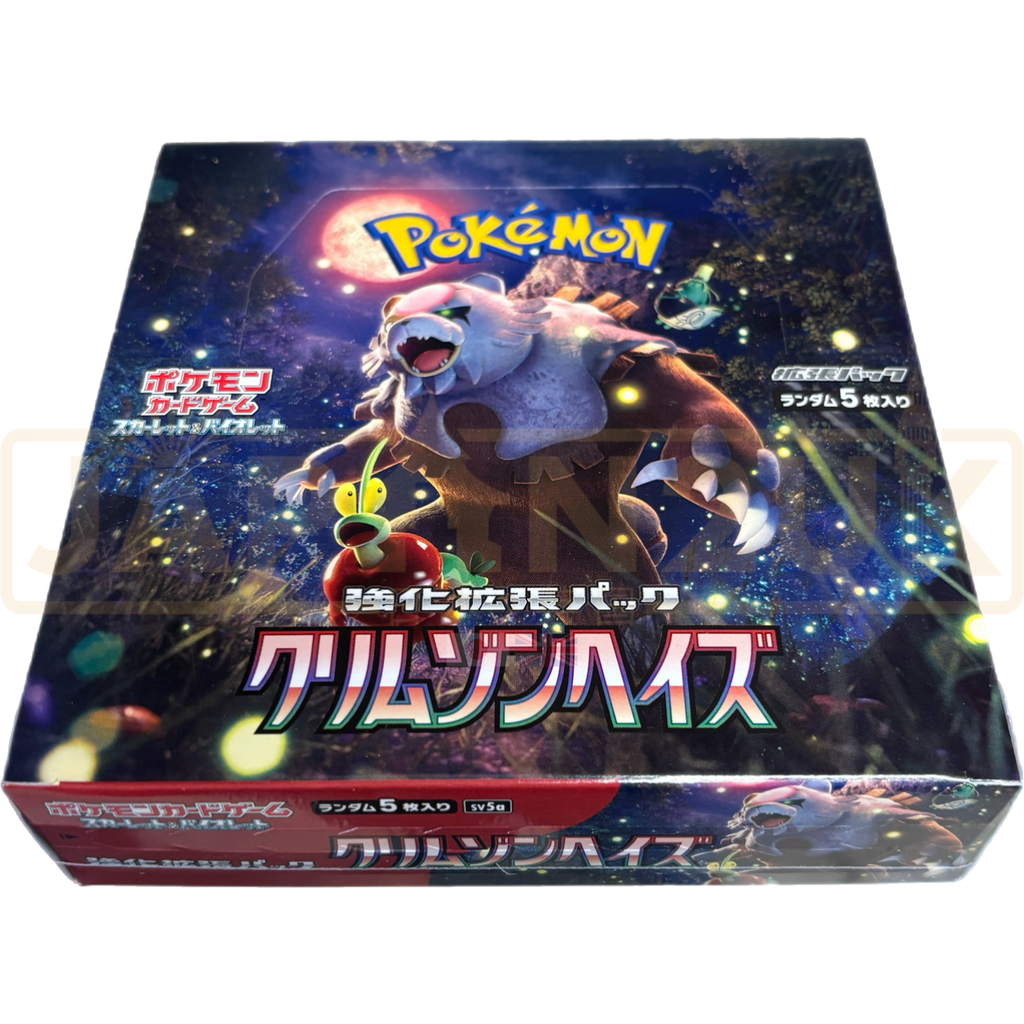 *Japanese* Pokemon - Crimson Haze