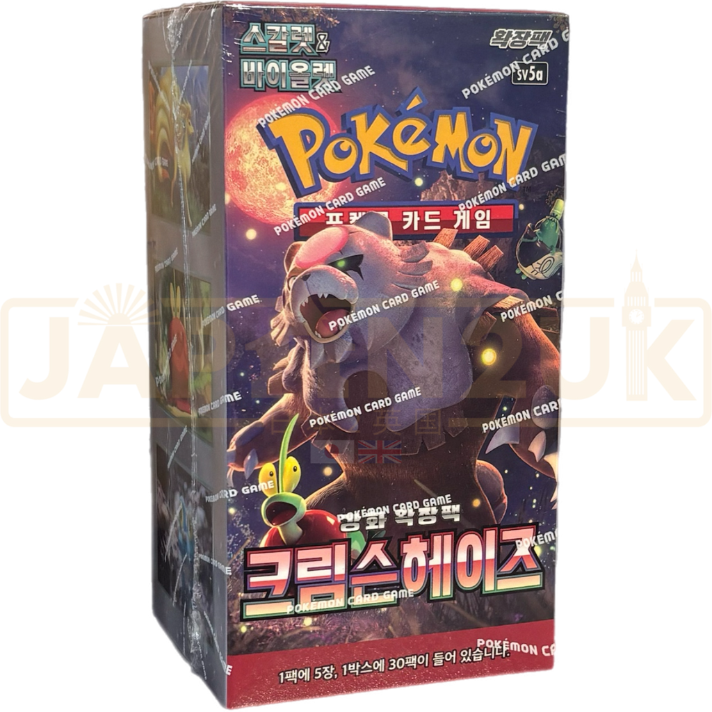 crimson haze booster box how many packs Coleman Trading Violet Zeros Treasure Scarlet & Violet Crimson Haze