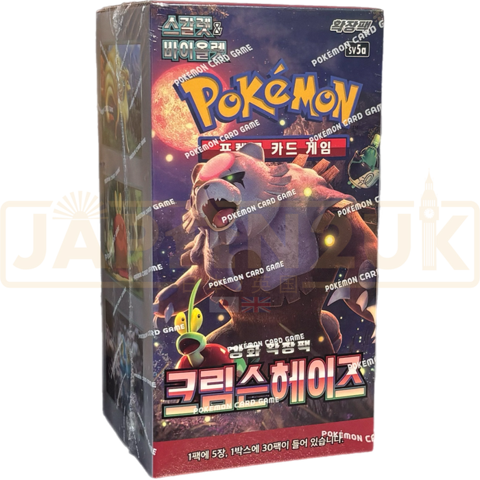 Pokemon Crimson Haze sv5a Korean Booster Box Pokemon Crimson Haze sv5a Korean Booster Box