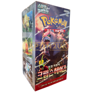 Pokémon TCG [SV5a] Crimson Haze Booster Box – Japanese Version – Factory Sealed
