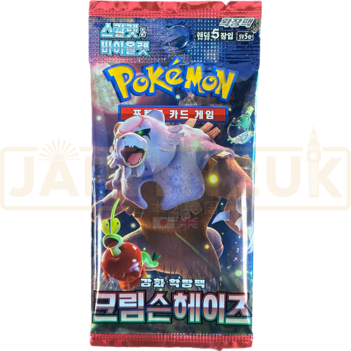korean twilight masquerade booster box Pokemon Card TCG Mask of Change sv6 Twilight Masquerade Booster Box Korean  ver