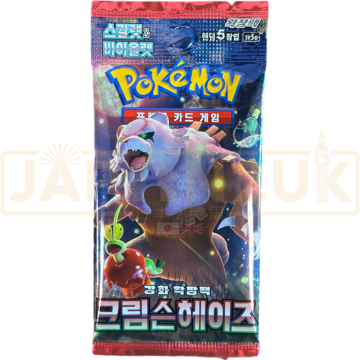 korean pokemon card packs Pokemon Crimson Haze sv5a Korean Booster Pack