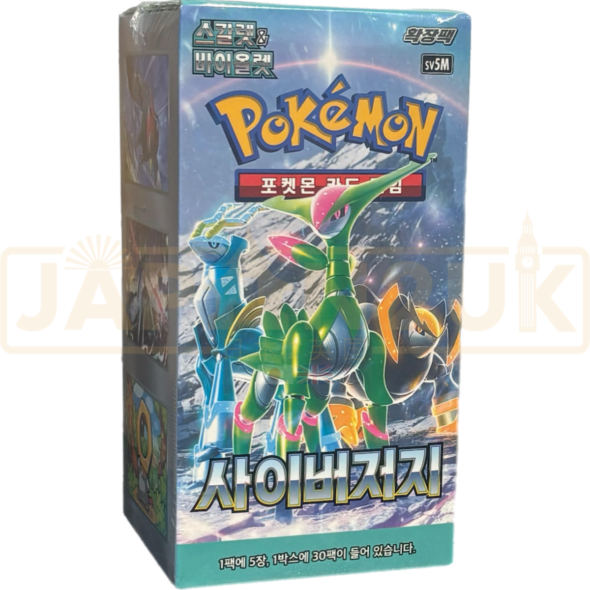 1st edition 1999 pokemon booster box Pokemon Cyber Judge sv5M Korean Booster Box