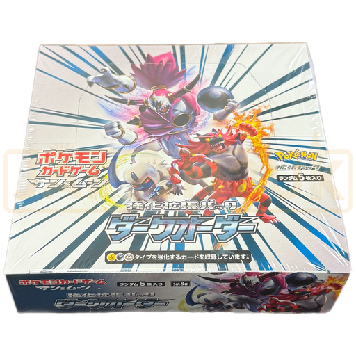 Pokemon Sun & Moon Dark Order Booster Box Pokemon Sun & Moon Dark Order Booster Box