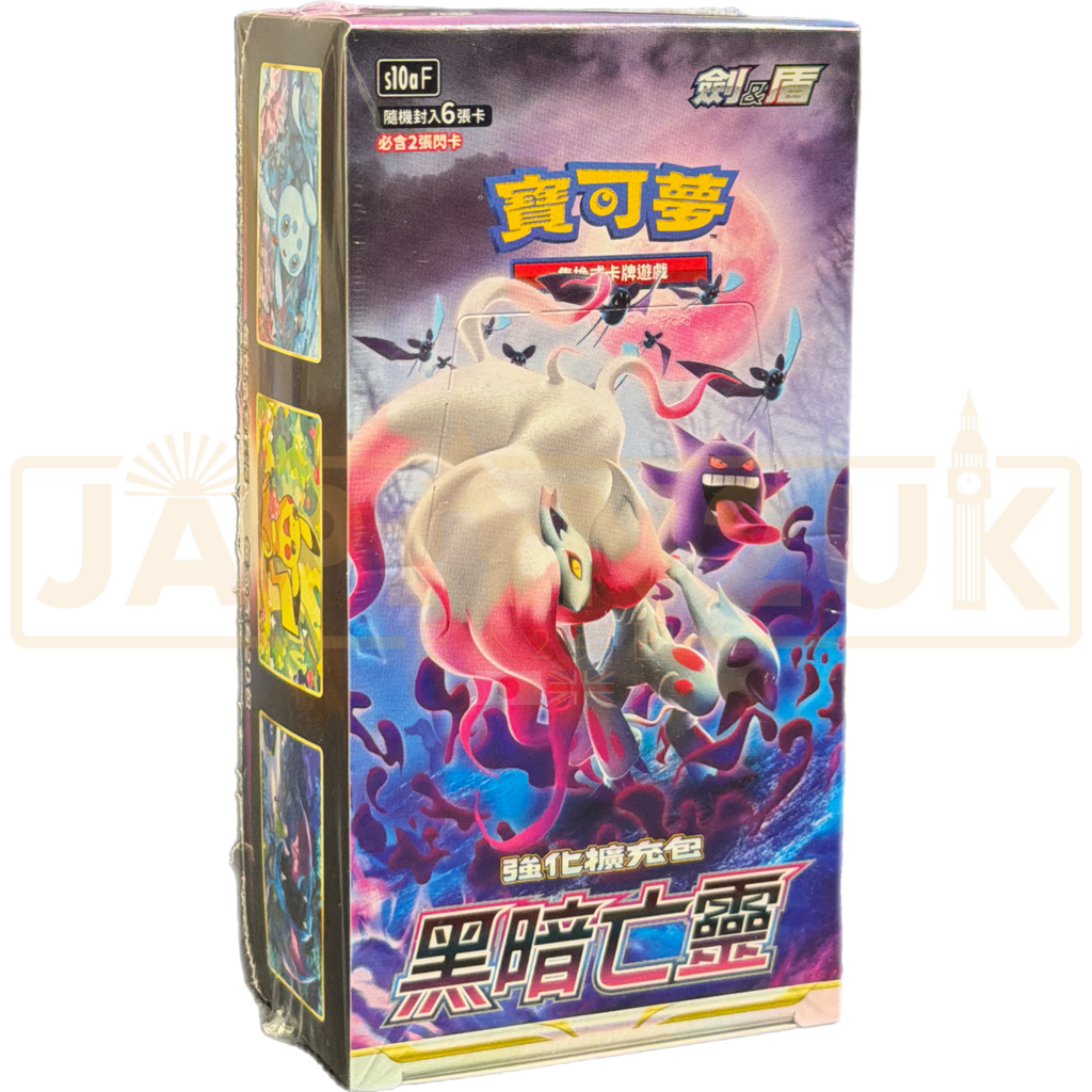 Pokemon Dark Phantasma s10a F Traditional Chinese Booster Box