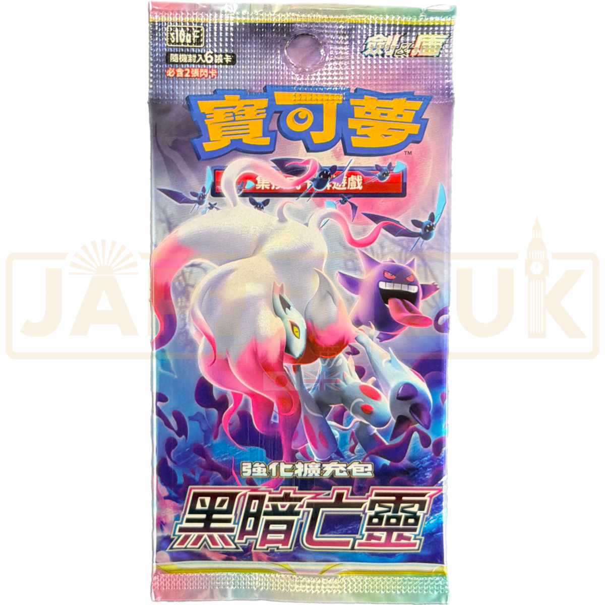 japanese dark phantasma booster box Pokemon Dark Phantasma s10a F Traditional Chinese Booster Pack