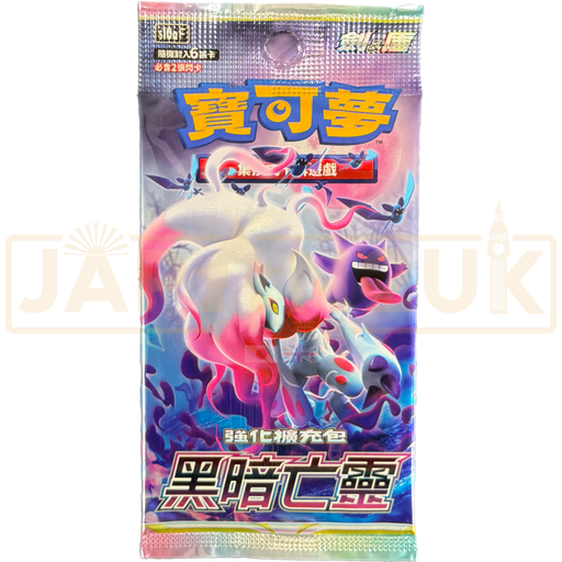 pokemon dark phantasma card list Pokemon Dark Phantasma s10a F Traditional Chinese Booster Pack