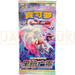 Pokemon Dark Phantasma s10a F Traditional Chinese Booster Pack