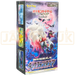 Pokemon Dark Phantasma s10a Japanese Booster Box