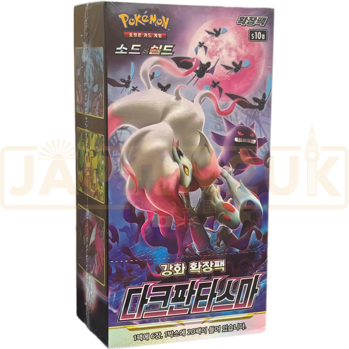 Pokemon Dark Phantasma s10a Korean Booster Box Pokemon Dark Phantasma s10a Korean Booster Box