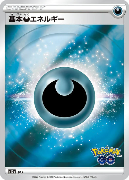 Pokemon Darkness Energy Reverse Holo Pokemon Go s10b 000/000 Japanese Single Card