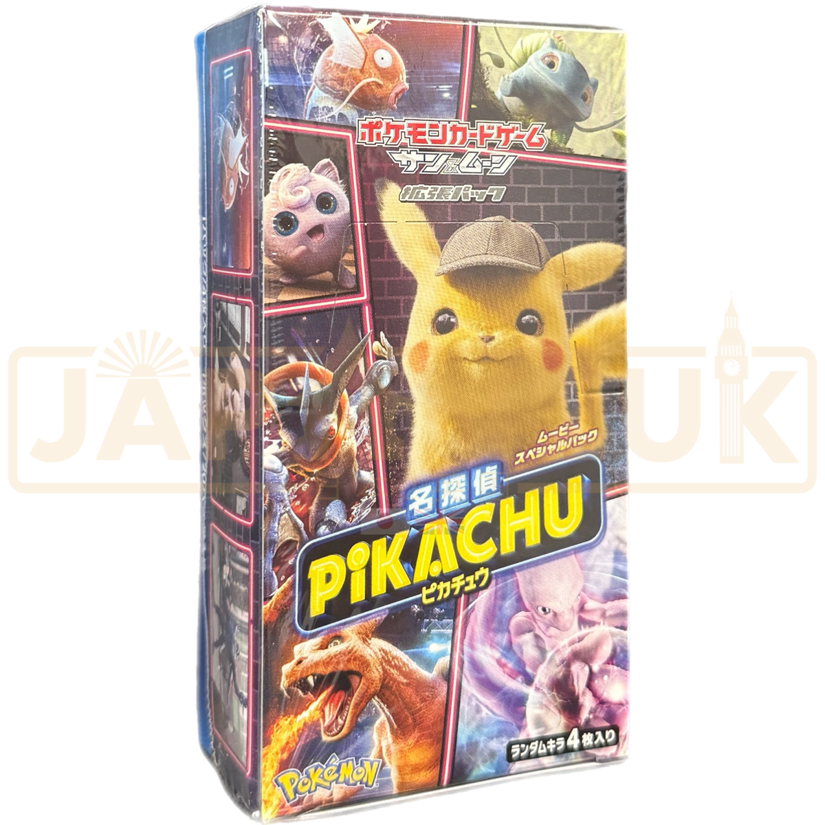 Pokemon Detective Pikachu smP2 Japanese Booster Box Pokemon Detective Pikachu smP2 Japanese Booster Box