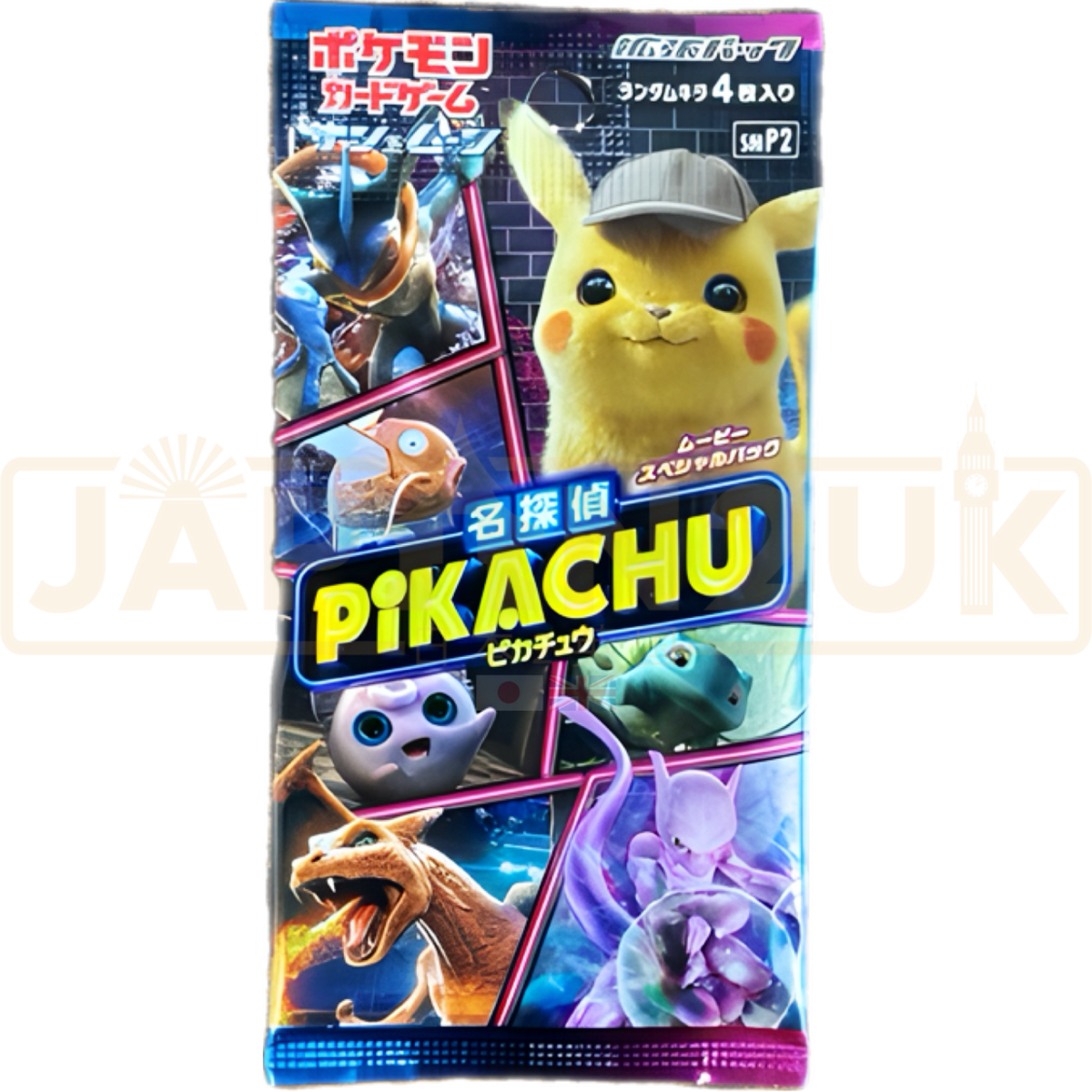 Pokemon Detective Pikachu smP2 Japanese Booster Pack