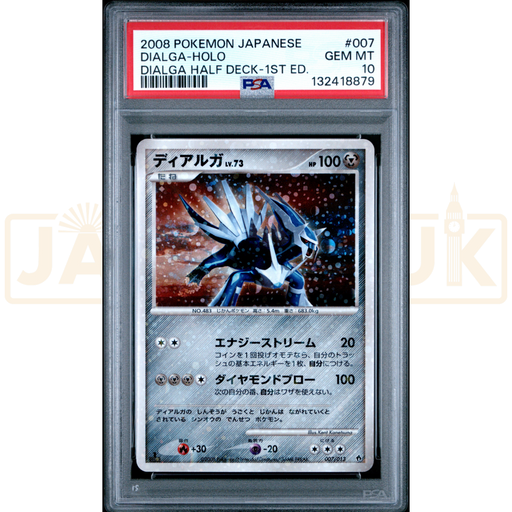 Pokemon Dialga Holo Dialga Half Deck 1st Edition 007/013 Japanese Graded Card PSA 10 #132418879