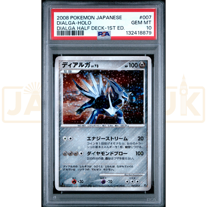 Pokemon Dialga Holo Dialga Half Deck 1st Edition 007/013 Japanese Graded Card PSA 10 #132418879