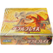 Pokemon Double Blaze sm10 Japanese Booster Box