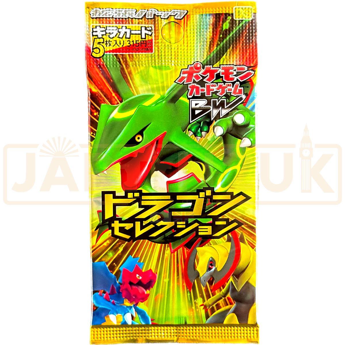 pokemon dragon booster pack Pokemon Dragon Selection DS BW5.5 Japanese Booster Pack — Japan2UK