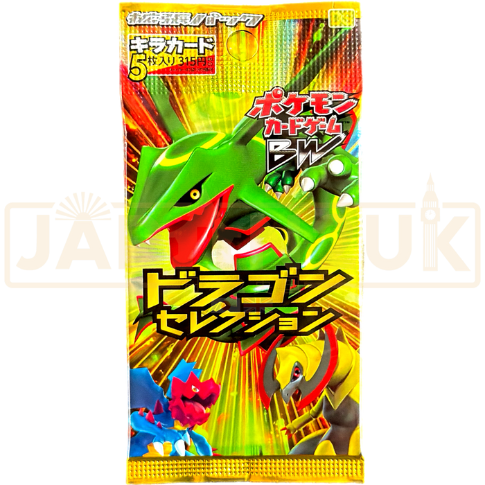 Pokemon Dragon Selection DS BW5.5 Japanese Booster Pack — Japan2UK