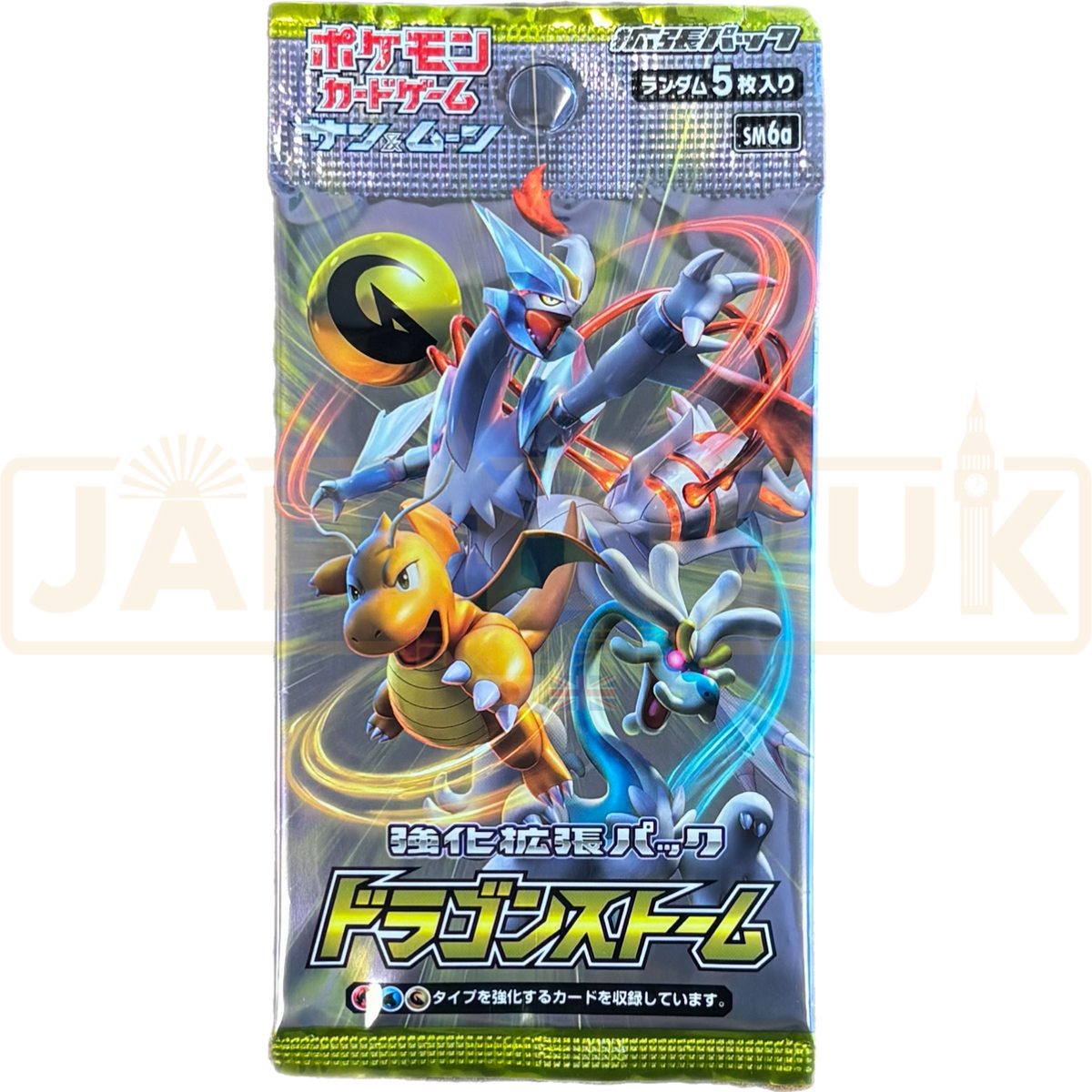 dragon storm booster box Pokemon: Japanese Pack You could also open Venusaur 2021 Pokemon Celebrations Commander Deck:Science! Neo Discovery
