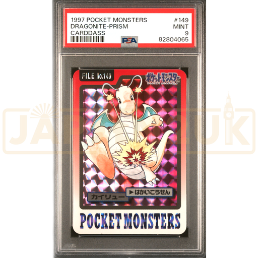 Pokemon Dragonite Prism Pocket Monsters Carddass 149 Japanese Graded Card PSA 9 #82804065