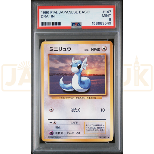 Pokemon Dratini 147 Base Set Japanese Graded Card PSA 9 #158689549