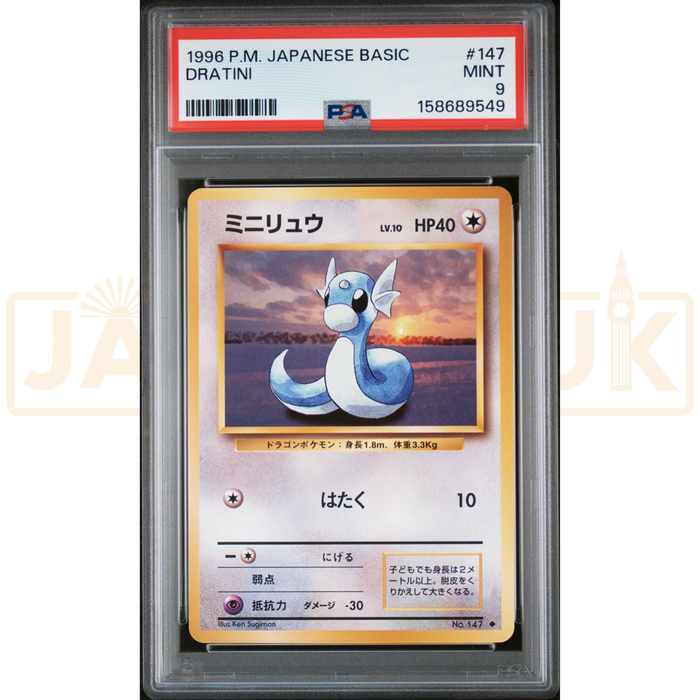 Pokemon Dratini 147 Base Set Japanese Graded Card PSA 9 #158689549