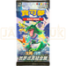 Pokemon Dreams Come True AC2b Traditional Chinese Booster Pack