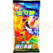 Pokemon Dynamax Clash cs1b C Simplified Chinese Jumbo Booster Pack