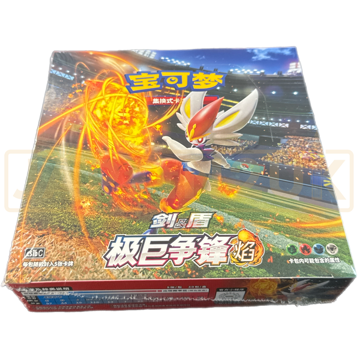 Pokemon Dynamax Clash cs1b C Simplified Chinese Slim Booster Box Pokemon Dynamax Clash cs1b C Simplified Chinese Slim Booster Box