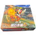 Pokemon Dynamax Clash cs1b C Simplified Chinese Slim Booster Box