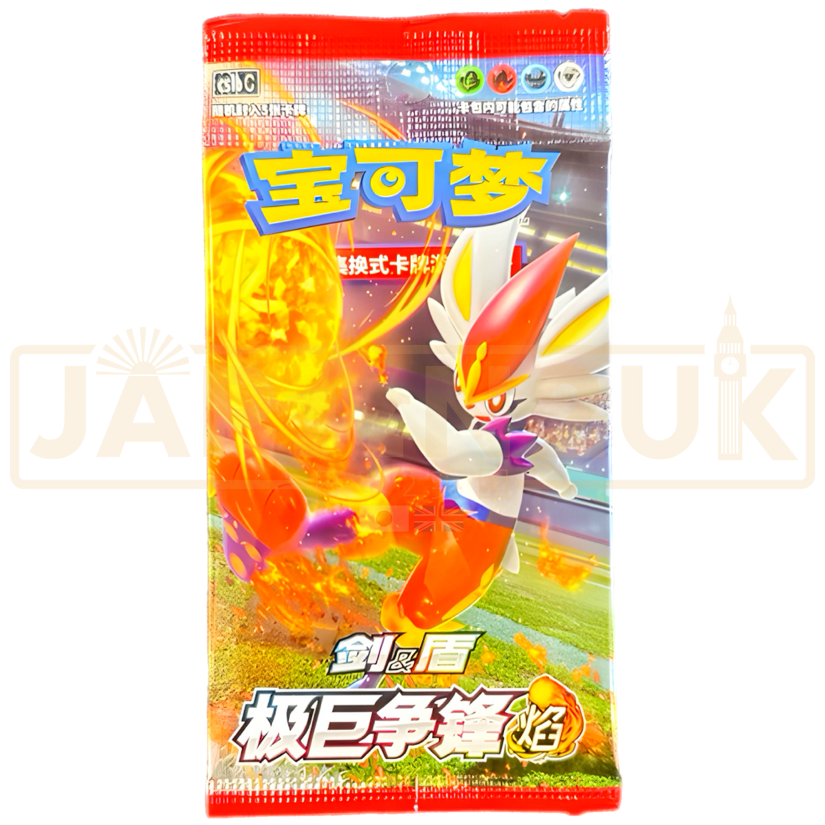 umbreon holo pokemon card Pokemon Dynamax Clash cs1b C Simplified Chinese Slim Booster Pack — Japan2UK