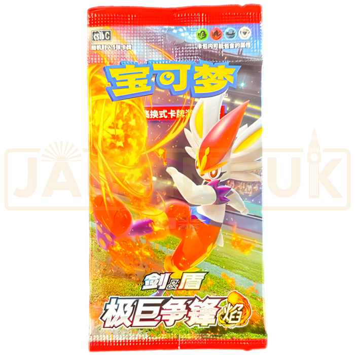 Pokemon Dynamax Clash cs1b C Simplified Chinese Slim Booster Pack