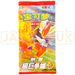 Pokemon Dynamax Clash cs1b C Simplified Chinese Slim Booster Pack