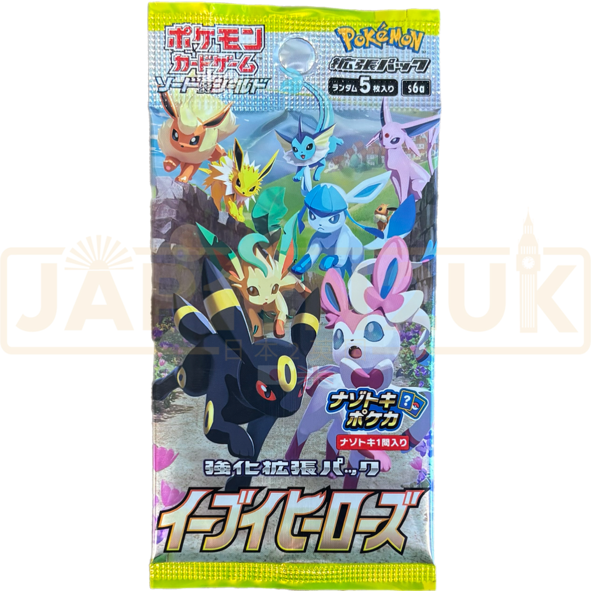 Korean Booster Box Pokemon Pokemon Korean Eevee Heroes Booster Pack (x1) - S6a Set, 2021 Sealed Korean Import S6a Booster Pack Korean Booster Box Pokemon Pokemon Korean Eevee Heroes Booster Pack (x1) - S6a Set, 2021 Sealed Korean Import S6a Booster Pack