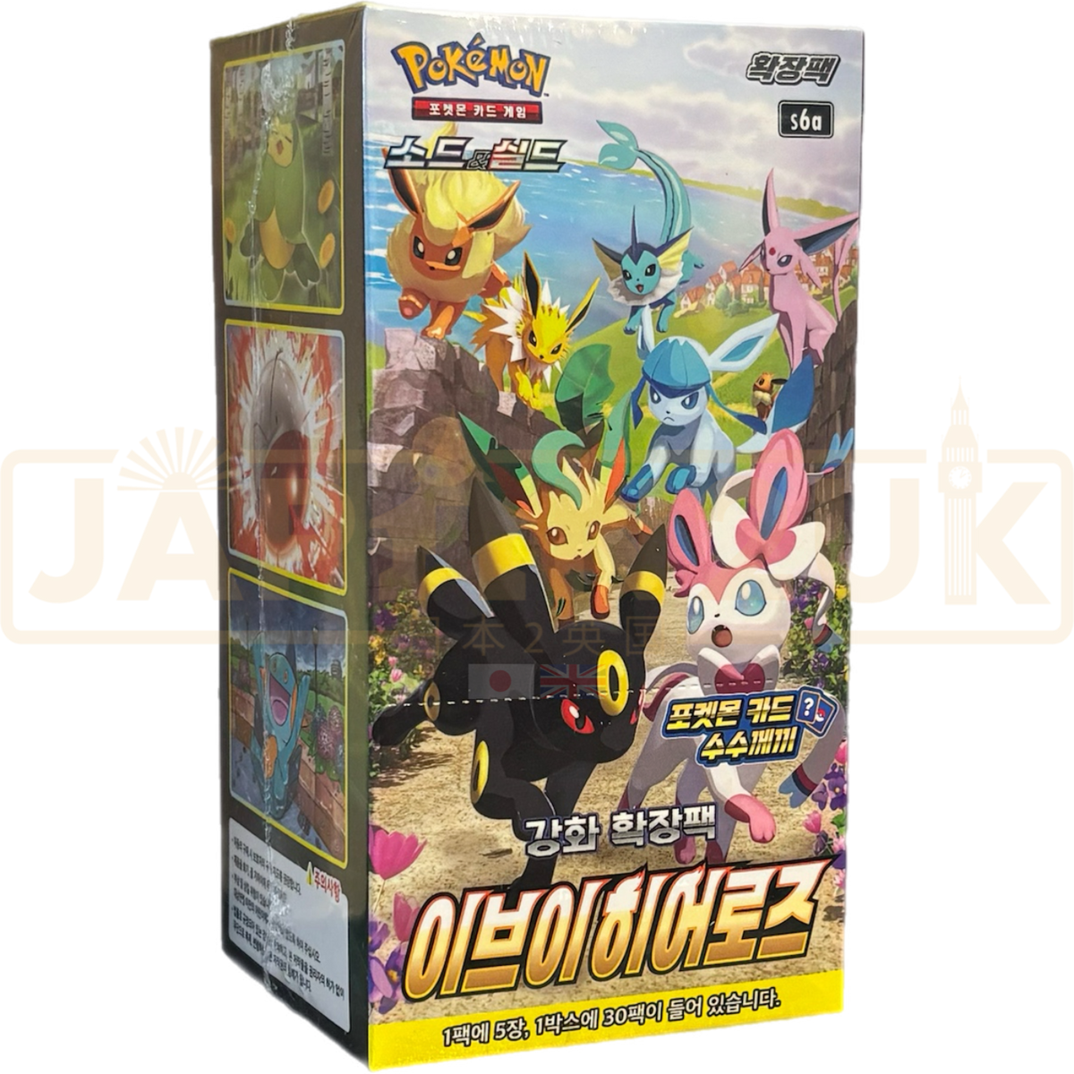 Pokemon Eevee Heroes s6a Korean Booster Box — Japan2UK