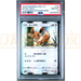 Pokemon Eevee Holo Get Eevee Participation Prize Promo 100/S-P Japanese Graded Card PSA 10 #118335934
