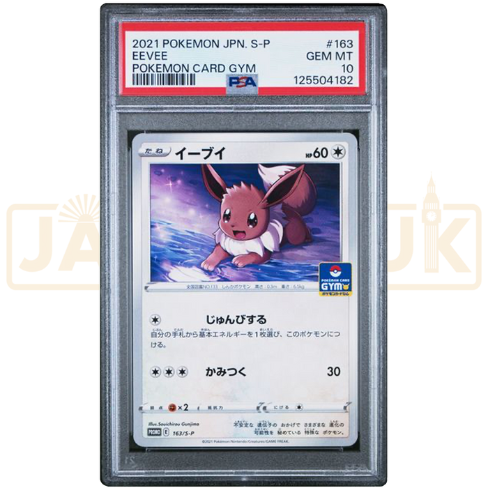 Pokemon Eevee Non Holo Gym Promo Card Pack 5 Promo 163/S-P Japanese Graded Card PSA 10 #125504182