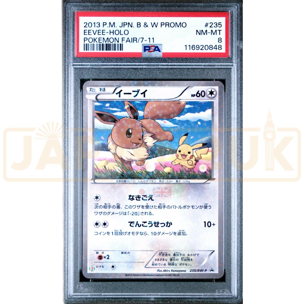 Pokemon_Eevee_Pikachu_Holo_7-